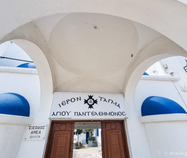 Biserica „Sfântul Pantelimon” din Vrontados, Insula Chios