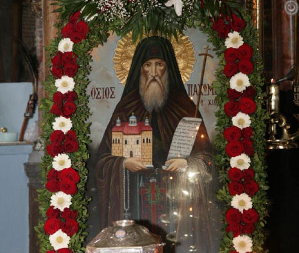 Moaștele Sfântului Cuvios Pahomie din Chios