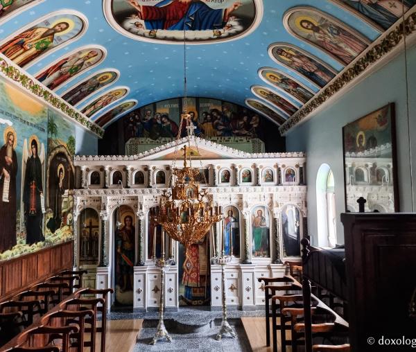 Paraclisul Mănăstirii „Sfinții Împărați Constantin și Elena” din Insula Chios