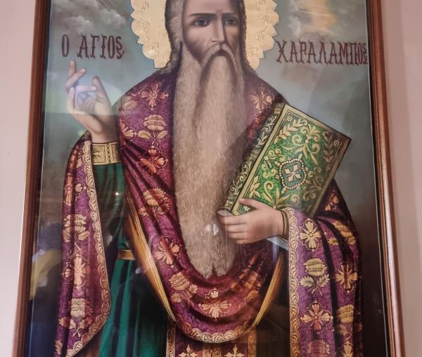 Sfântul Sfințit Mucenic Haralambie
