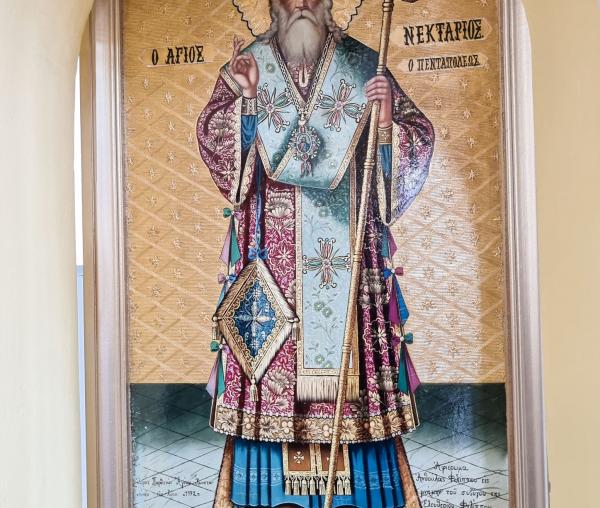Sfântul Ierarh Nectarie Taumaturgul de la Eghina