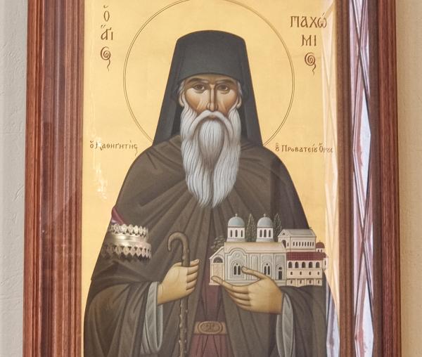 Sfântul Cuvios Pahomie din Chios