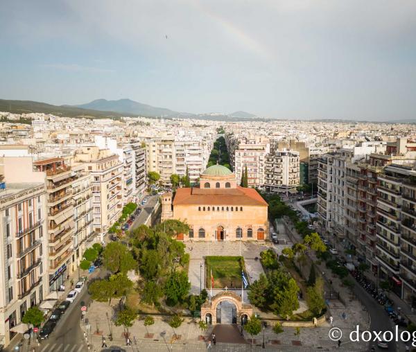 Catedrala Sfânta Sofia din Tesalonic