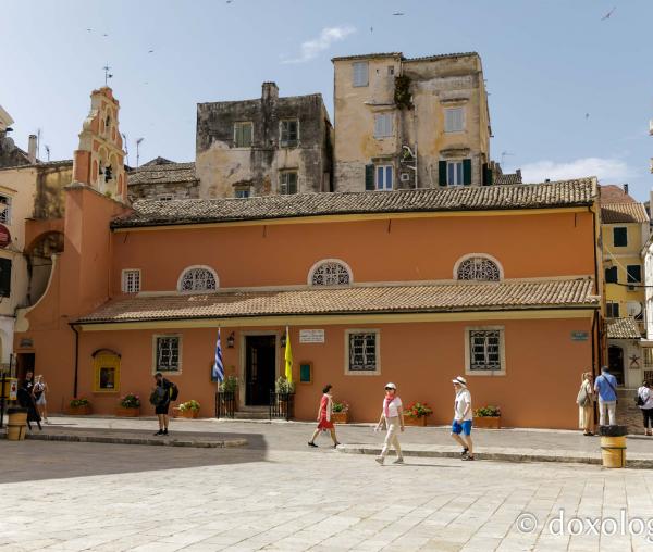 Biserica „Sfântul Ioan Botezătorul” din Corfu