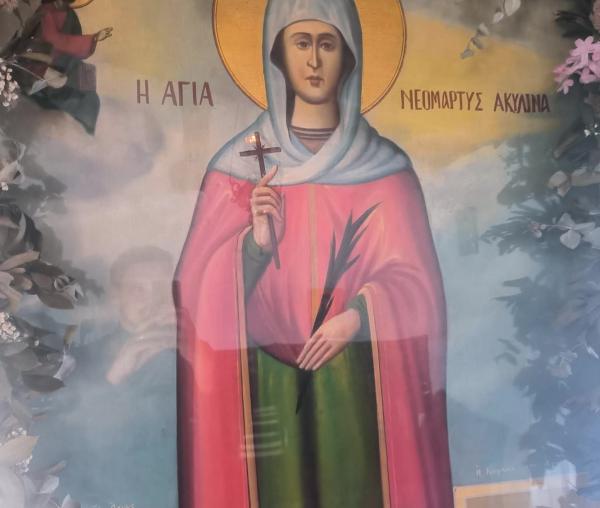 Sfânta Muceniță Achilina din Zagliveri