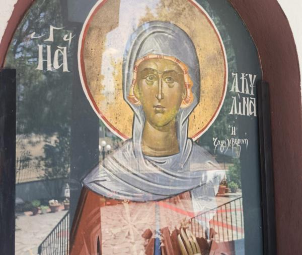 Sfânta Muceniță Achilina din Zagliveri