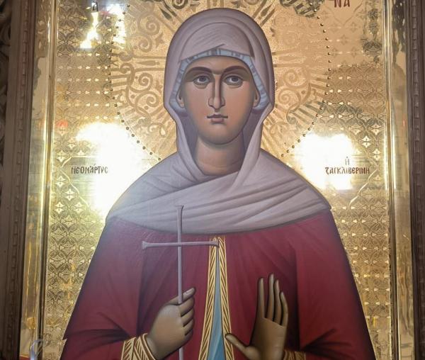 Sfânta Muceniță Achilina din Zagliveri