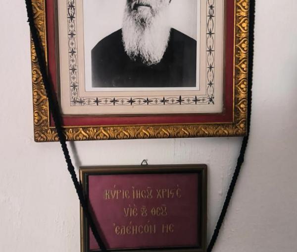 Chilia Sfântului Amfilohie Makris din Patmos