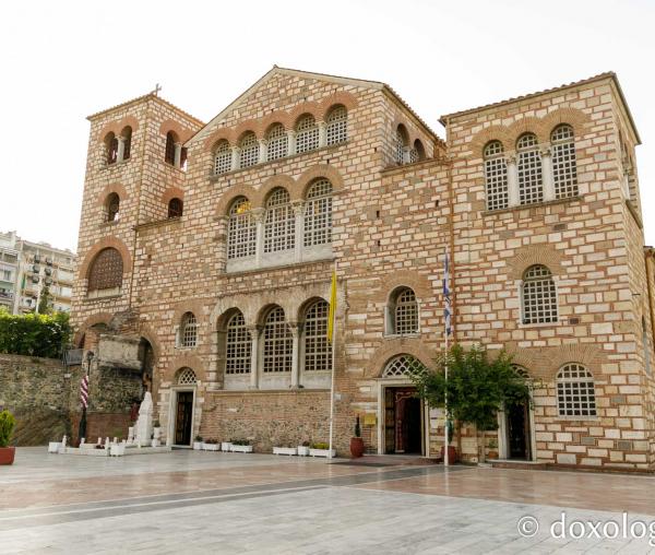 Biserica Sfântul Dimitrie din Tesalonic