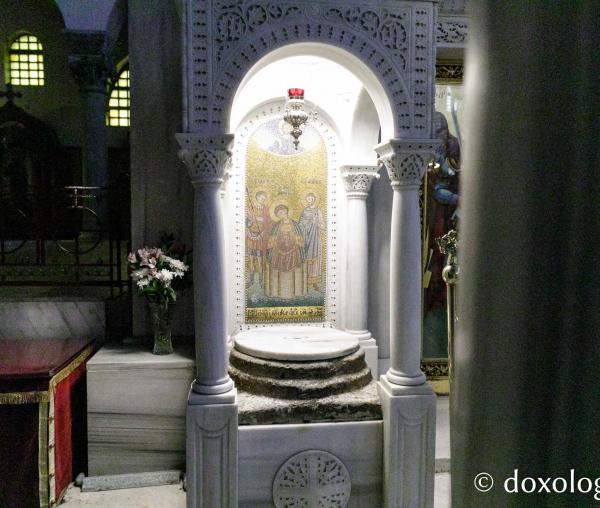Fântâna Sfântului Dimitrie din Tesalonic