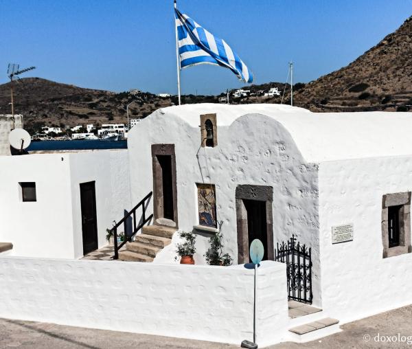 Baptisteriul din Patmos unde Sfântul Ioan Evanghelistul a botezat locuitorii păgâni ai insulei