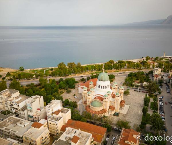 Catedrala Sfântul Andrei din Patras