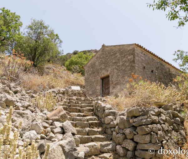 Biserica „Sfântul Gheorghe” – Paleochora, Eghina