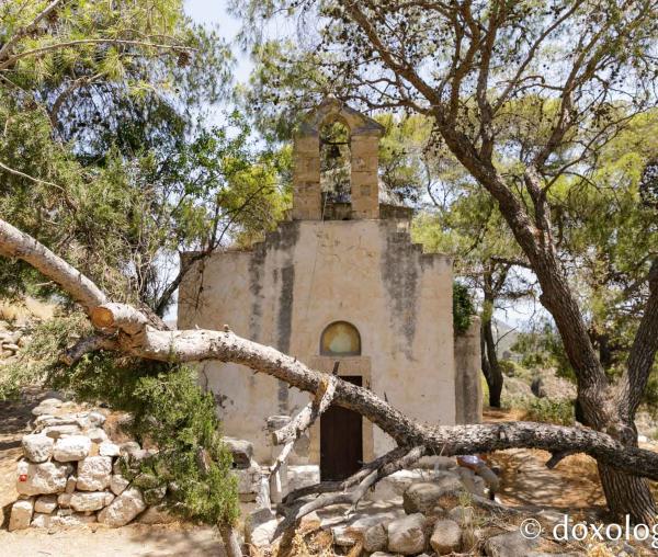 Biserica „Sfântul Ioan Teologul” – Paleochora, Eghina