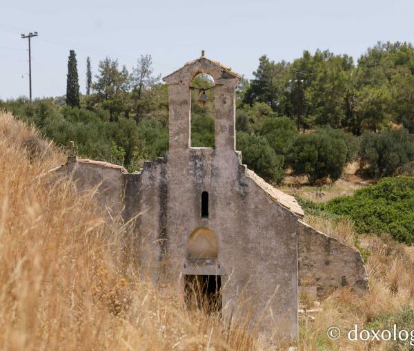 Biserica „Sfântul Haralambie” – Paleochora, Eghina