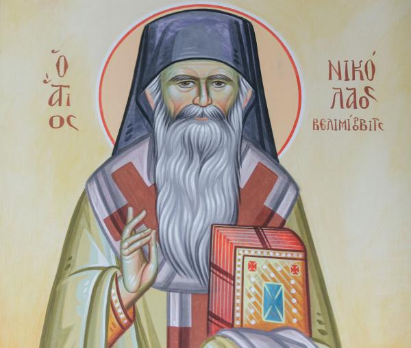 Pictura bisericii Mănăstirii Milesi
