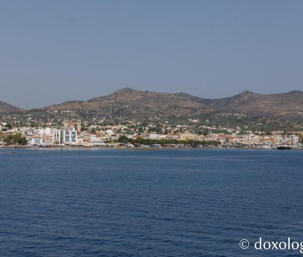 Insula Eghina