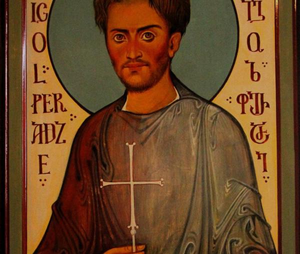 Sfântul Grigorie Peradze