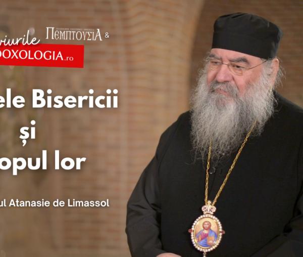 Mitropolitul Atanasie de Limassol