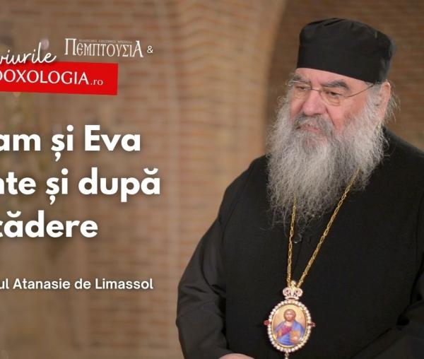 Mitropolitul Atanasie de Limassol