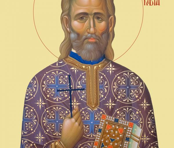 Sfântul Preot Mucenic Alexandru din Basarabia