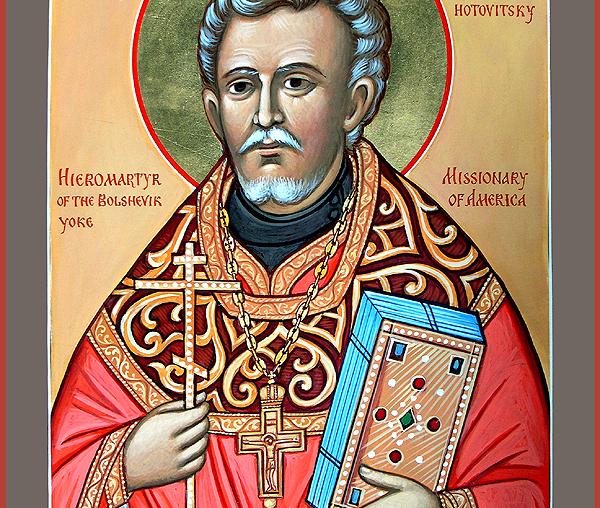 Sfântul Preot Mărturisitor Alexandru Hotovitzky