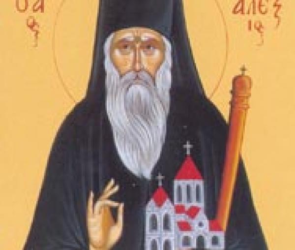 Sfântul Cuvios Alexie Șușania