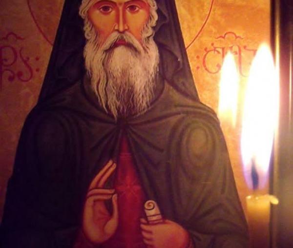 Sfântul Cuvios Alexie Șușania