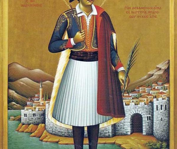 Sfântul Noul Mucenic Gheorghe din Ioannina