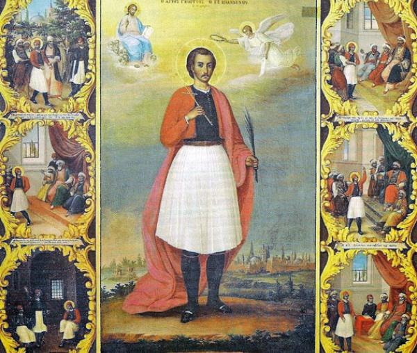 Sfântul Noul Mucenic Gheorghe din Ioannina