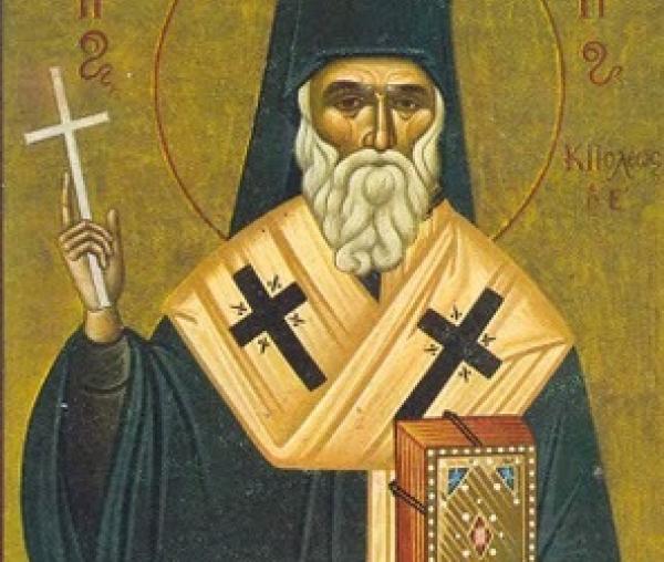 Sfântul Grigorie al V-lea, Patriarhul Constantinopolului