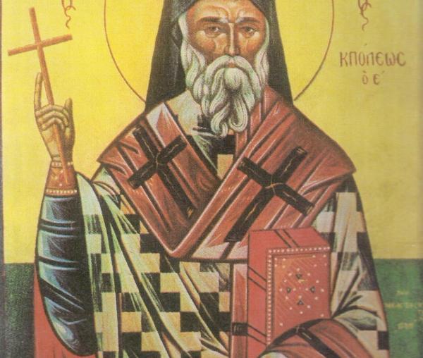 Sfântul Grigorie al V-lea, Patriarhul Constantinopolului