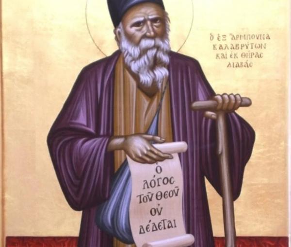 Sfântul Cuvios Hristofor Papoulakos