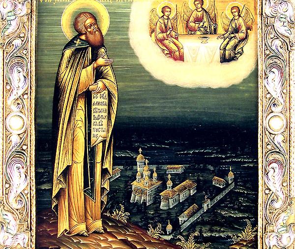 Sfântul Cuvios Martirie din Zelenesk