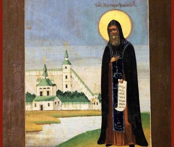 Sfântul Cuvios Martirie din Zelenesk