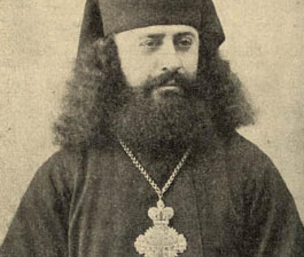 Sfântul Ierarh Rafail din Brooklyn
