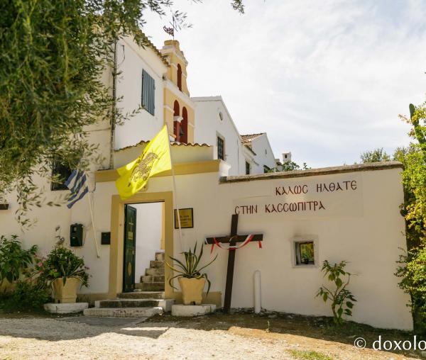 Mănăstirea Kassopitra din Corfu