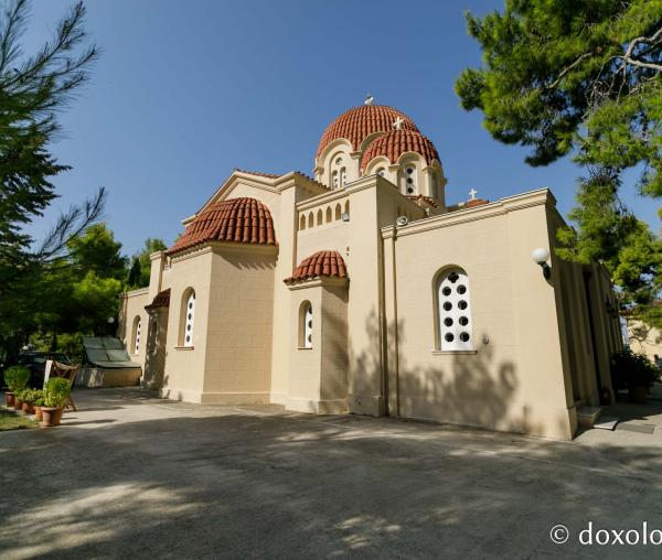 Metocul „Înălțarea Domnului” din Atena al Mănăstirii Simonos Petras