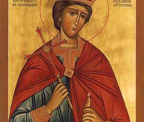 Sfântul Mucenic Eduard, regele Angliei