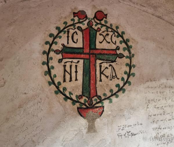 Miniaturi din Biserica Mănăstirii Sfântului Antonie cel Mare din Egipt