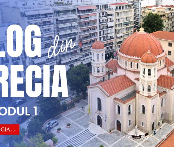 Vlog din Grecia (ep.1) | Tesalonic, orașul sfinților: Ce am descoperit la Catedrala Sfântului Grigorie Palama