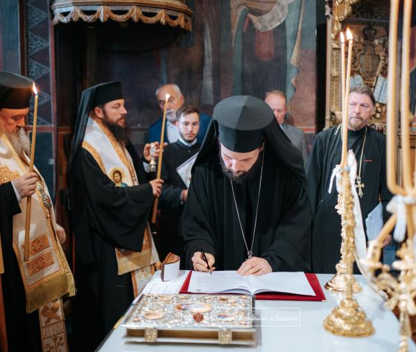 Slujba de ipopsifiere a Părintelui Arhimandrit Teofil Anăstăsoaie, Episcop-vicar ales al Arhiepiscopiei Romanului și Bacăului