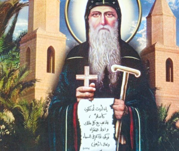 Sfântul Cuvios Antonie cel Mare