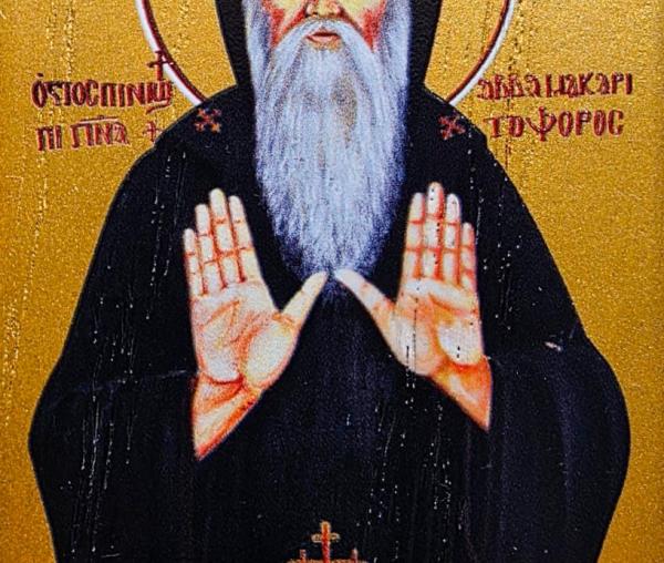 Sfântul Cuvios Macarie Egipteanul