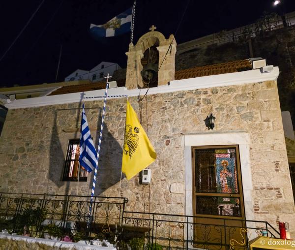 Popas la bisericuța „Panagia tou Glykiou” din Kalymnos