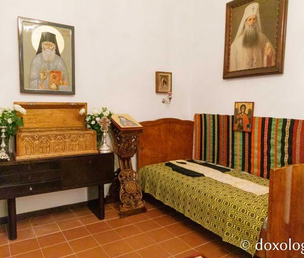 Chilia memorială a Sfântului Cuvios Mărturisitor Sofian de la Antim