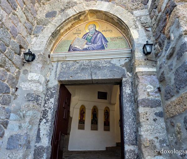 Mănăstirea „Sfântul Ioan Teologul” din Insula Patmos, considerată cea mai importantă mănăstire de la Marea Egee