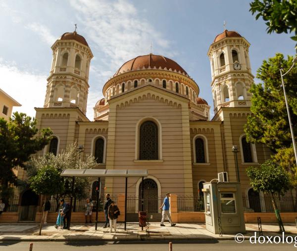 Biserica mitropolitană din Tesalonic
