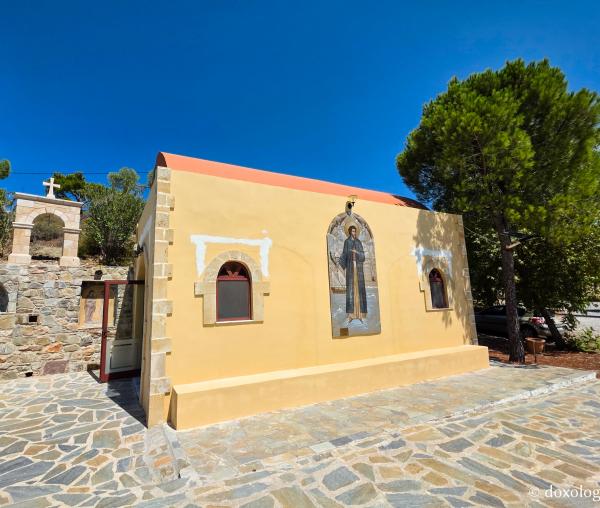 Paraclisul „Sfântul Mucenic Constantin din Rodos” de la Mănăstirea Tharri
