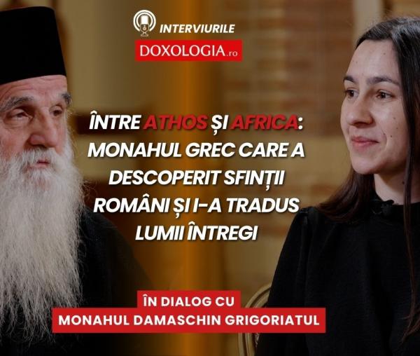 pr Damaschin Grigoriatul